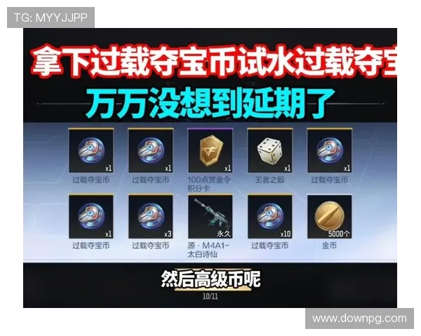 ag币游官网最新版本上线，全面解析游戏玩法与奖励机制帮助玩家快速上手