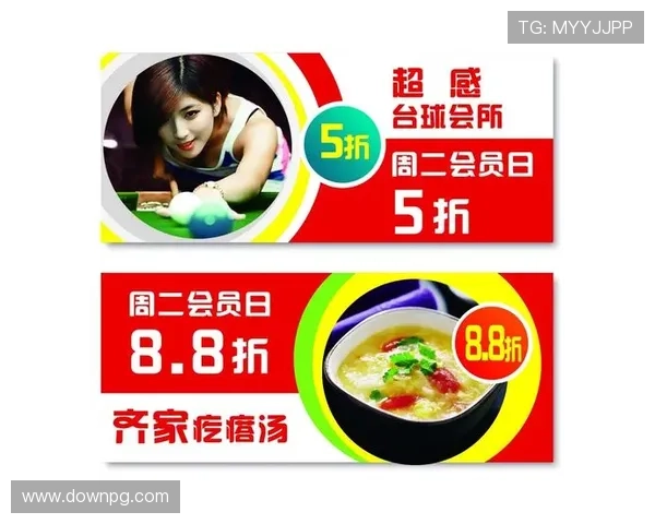 广东AG贵宾厅最新优惠活动全面开启为会员打造专属尊享空间