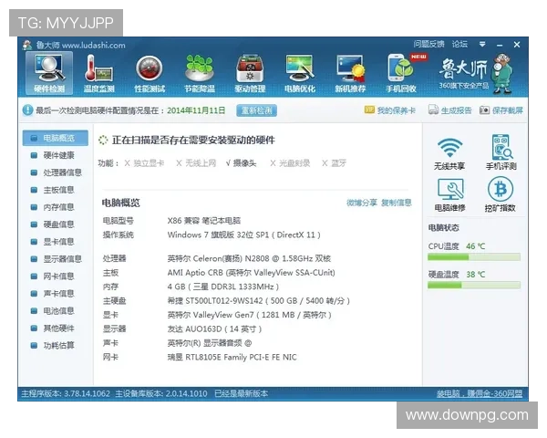 AG视讯官网电脑版怎么下载及安装教程，确保游戏顺利运行的详细步骤